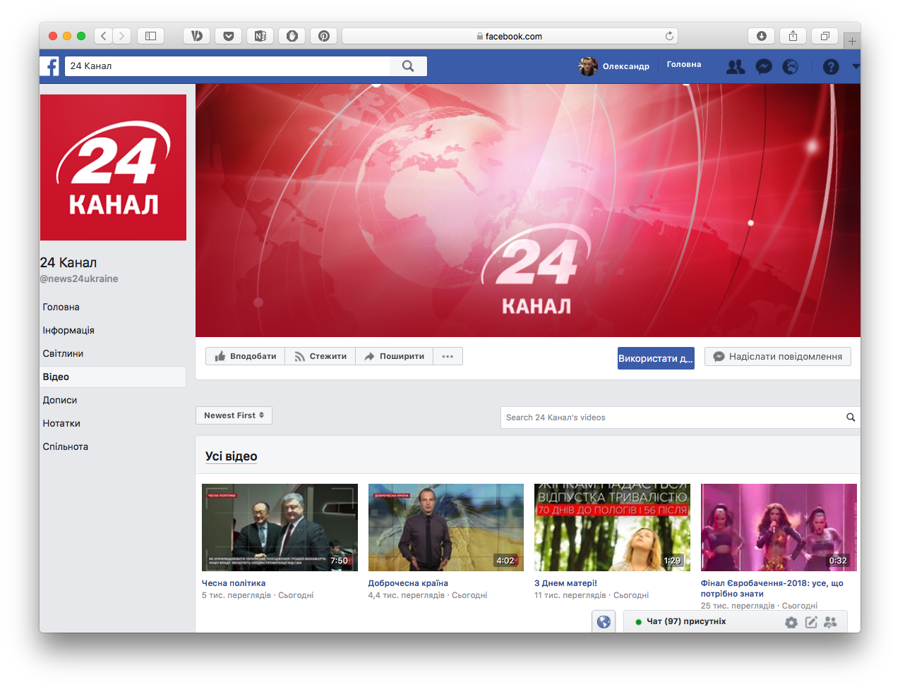 Jak tradycijnomu ZMI zarobyty na kros-media — dosvid mediaholdyngu TRK «Ljuks»