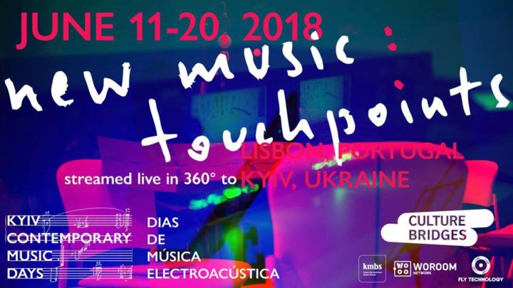 Португальський фестиваль транслюватимуть у Києві у режимі VR