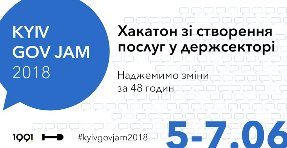 Kyiv Gov Jam 2018