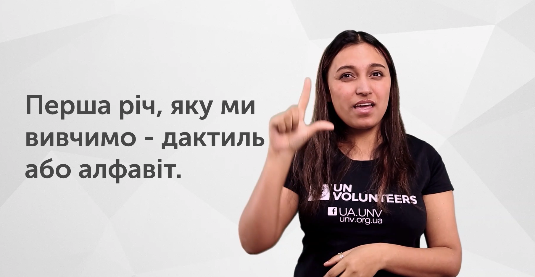 Відеоплатформа MEGOGO представила відеокурс вивчення мови жестів