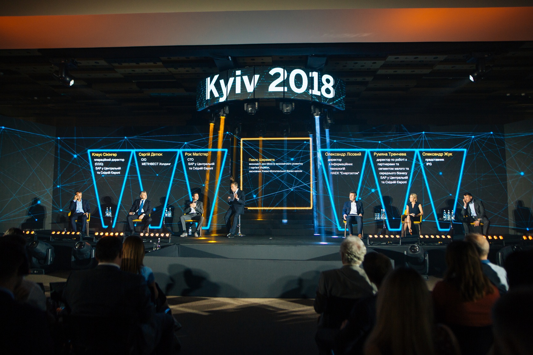 У Києві на Форумі SAP NOW розповіли про бізнес-трансформацію