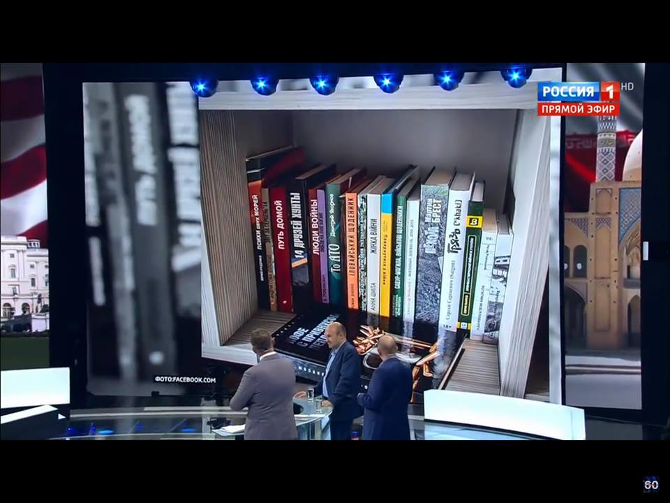 #ПолкаИзДСП — українці тролять пропагандистів через книжкову полицю президента