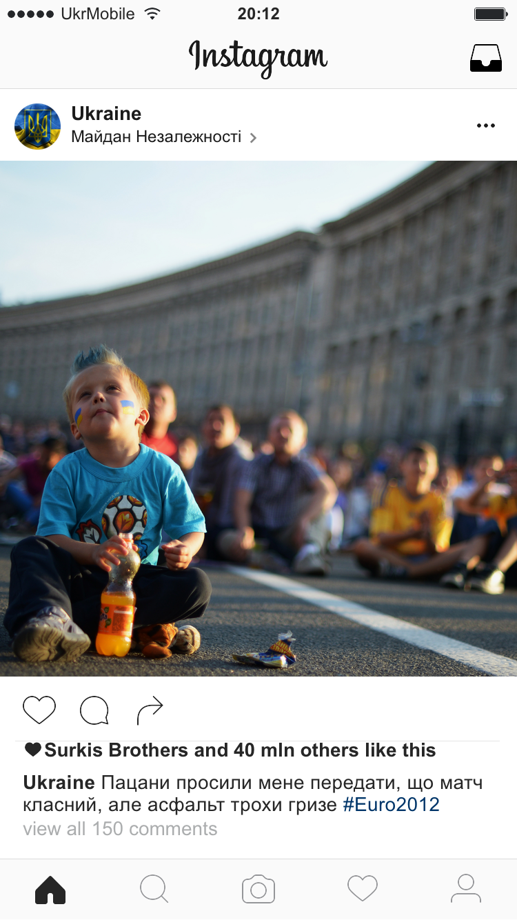 Як 27-річна Україна вела би власний Instagram