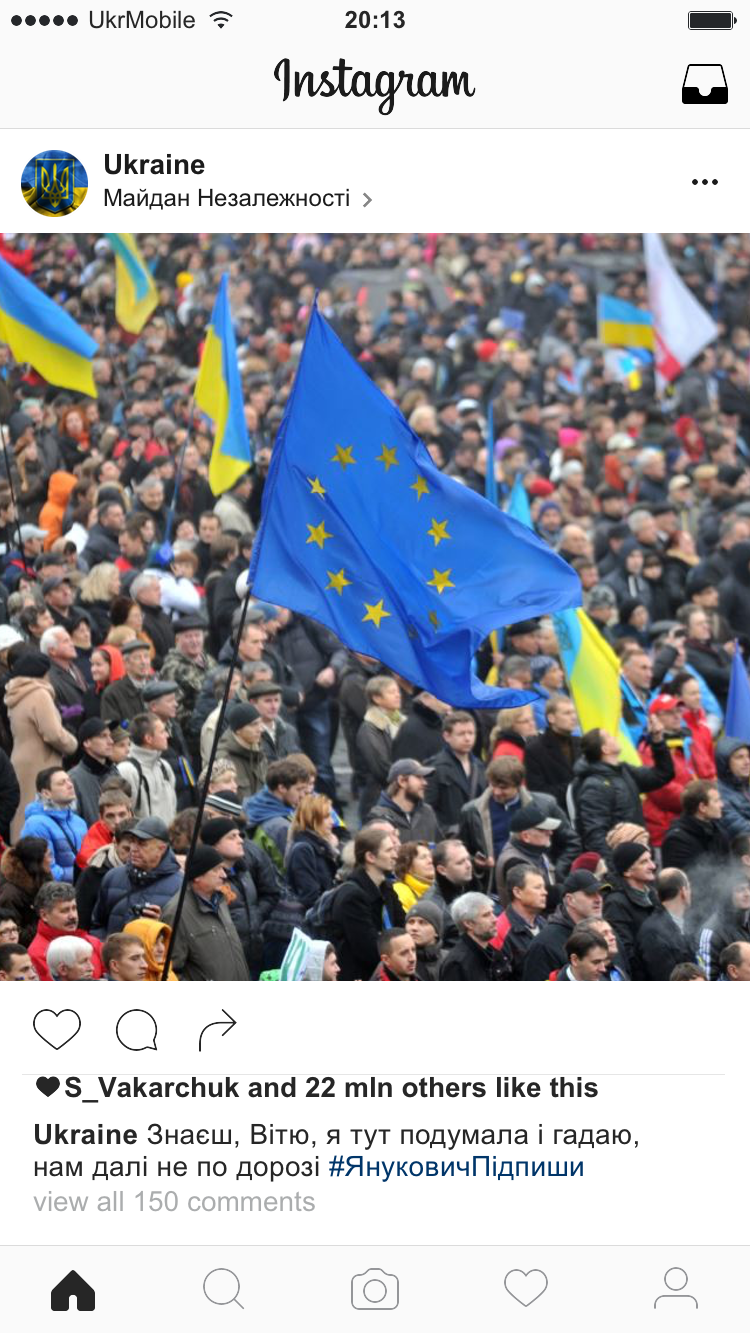 Як 27-річна Україна вела би власний Instagram