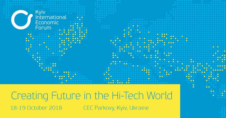 Яким буде майбутнє України у високотехнологічному світі — розкажуть на КМЕФ