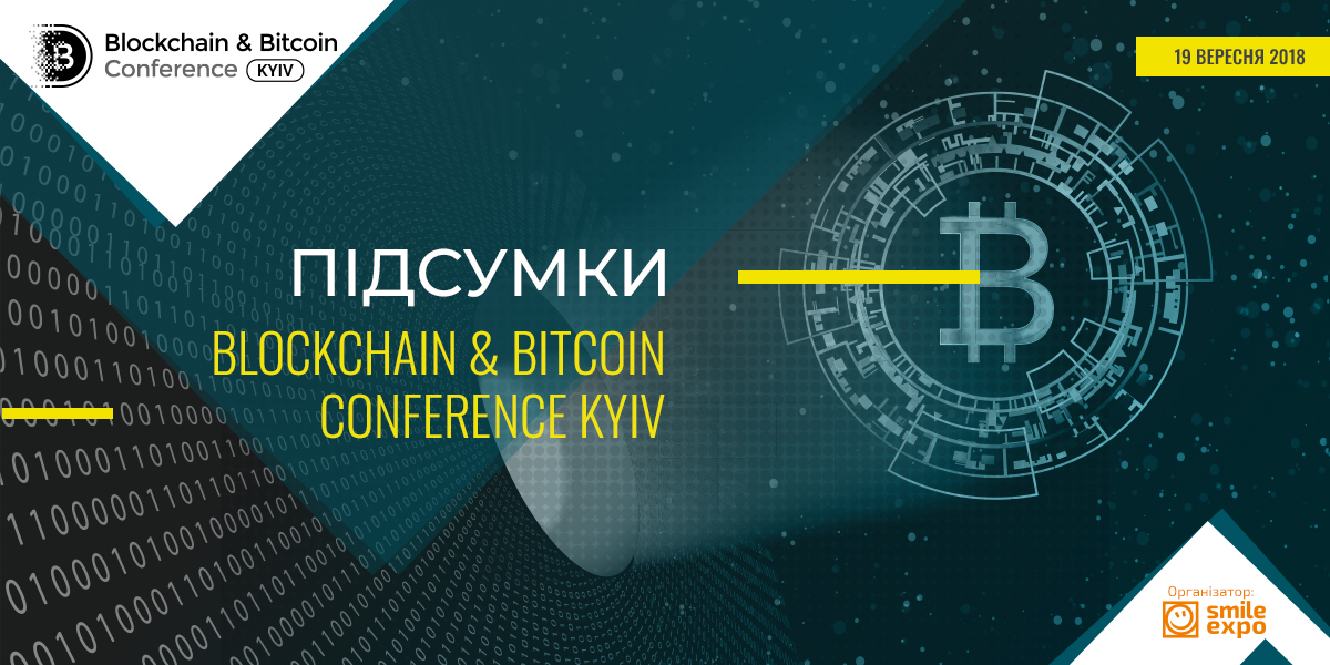 Čy bude Ukraїna jevropejśkym kryptoliderom? Pidsumky Blockchain & Bitcoin Conference Kyiv