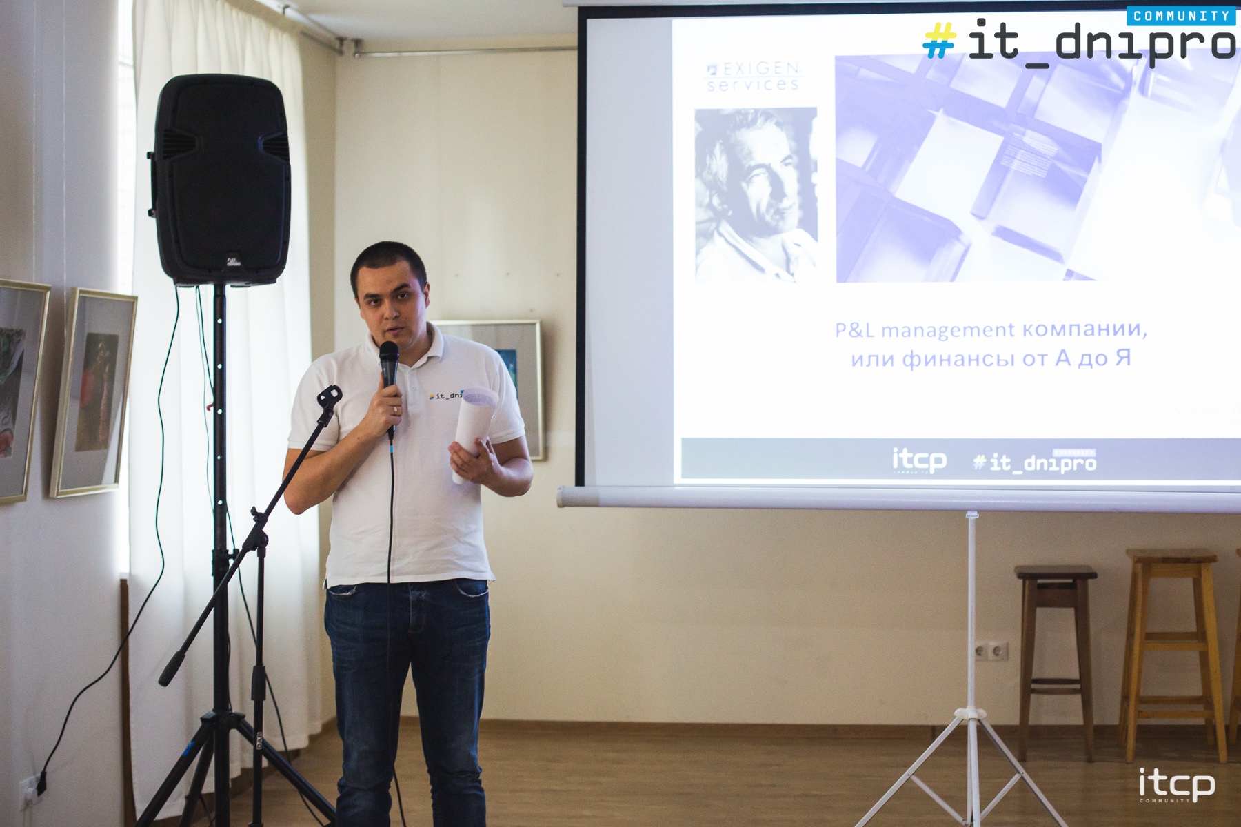 ІT Dnipro Biz Meetup #2 — як комунікує технологічна спільнота у Дніпрі