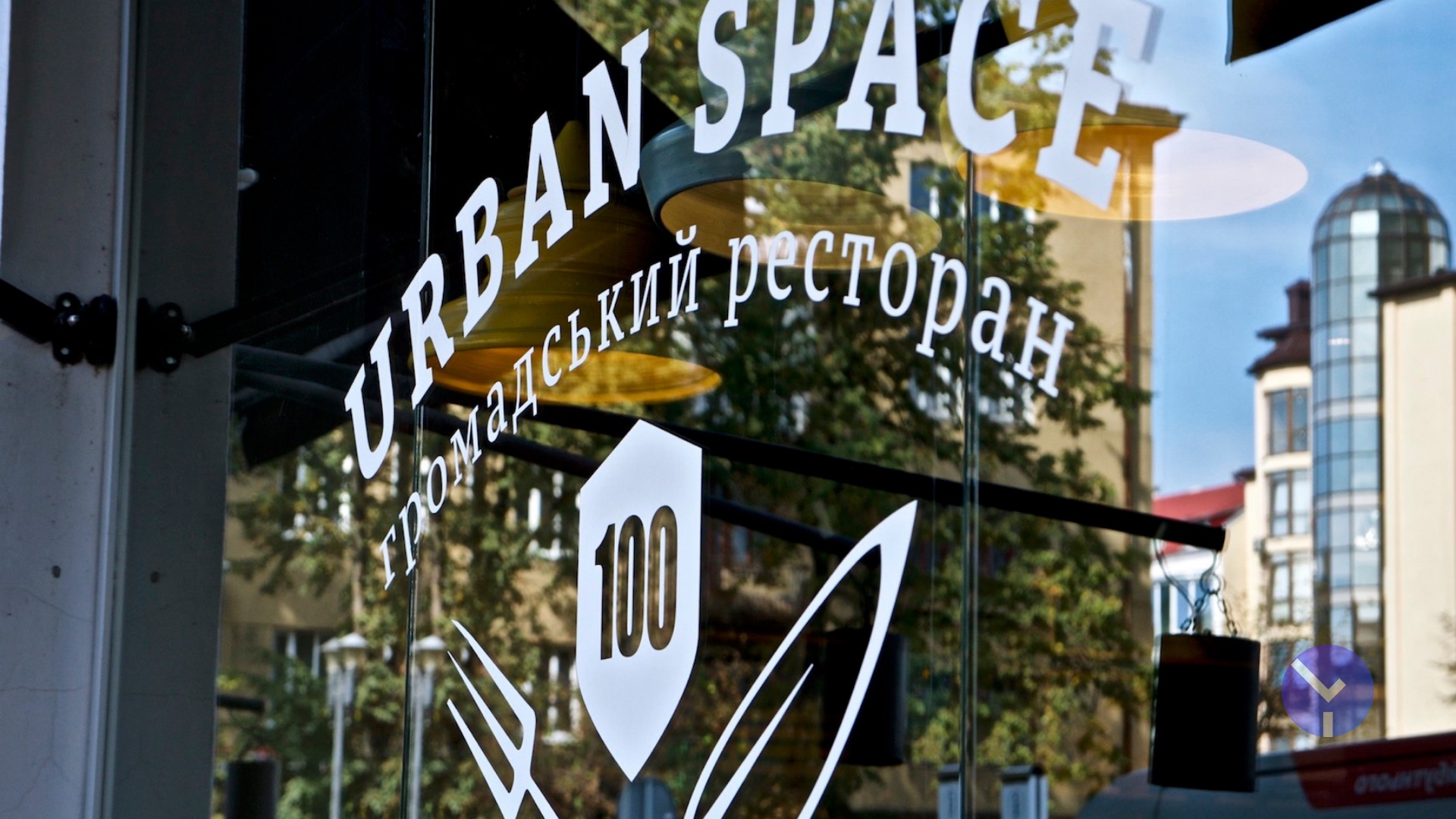 Ідея, ресторан, радіостанція, зміна сенсів — що таке Urban Space