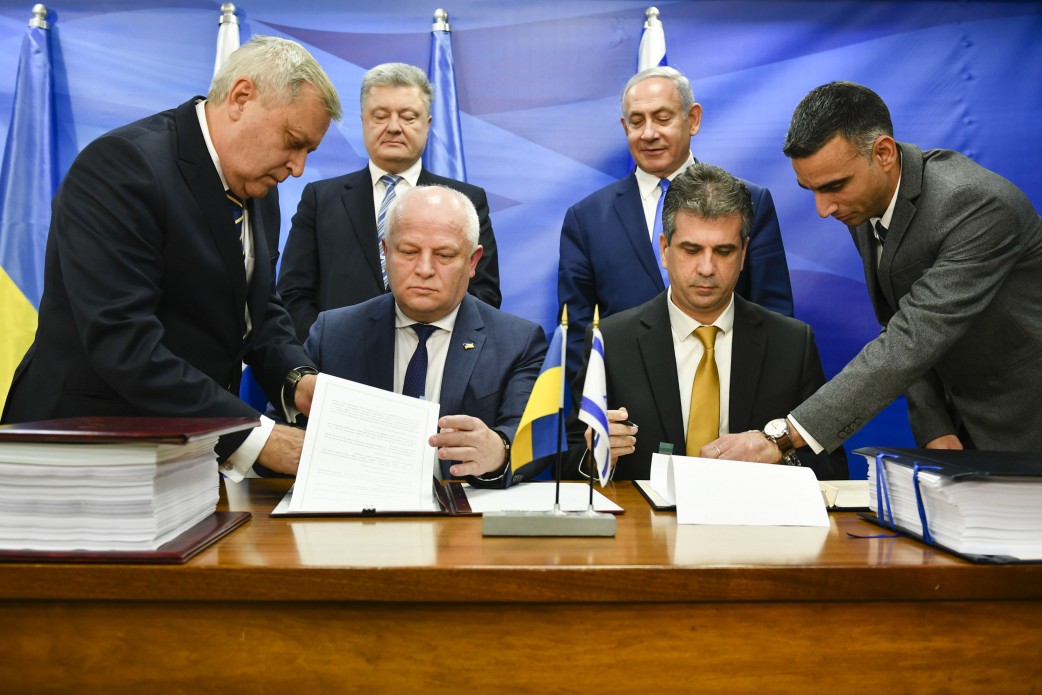 Україна та Ізраїль підписали договір про зону вільної торгівлі