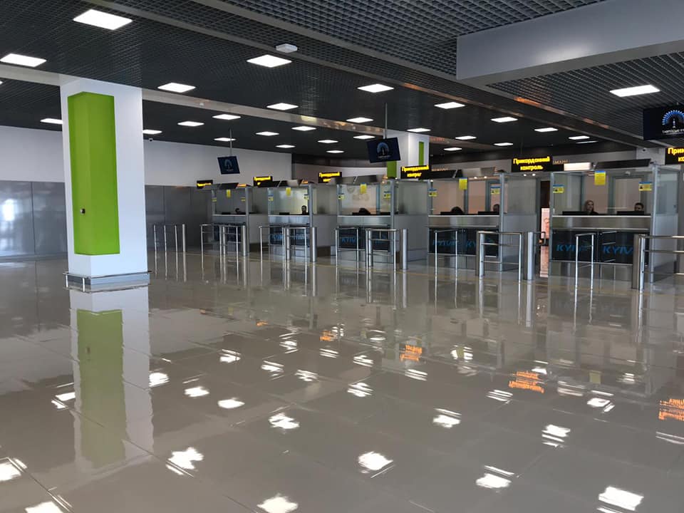 Аеропорт «Київ»