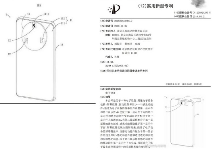 xiaomi