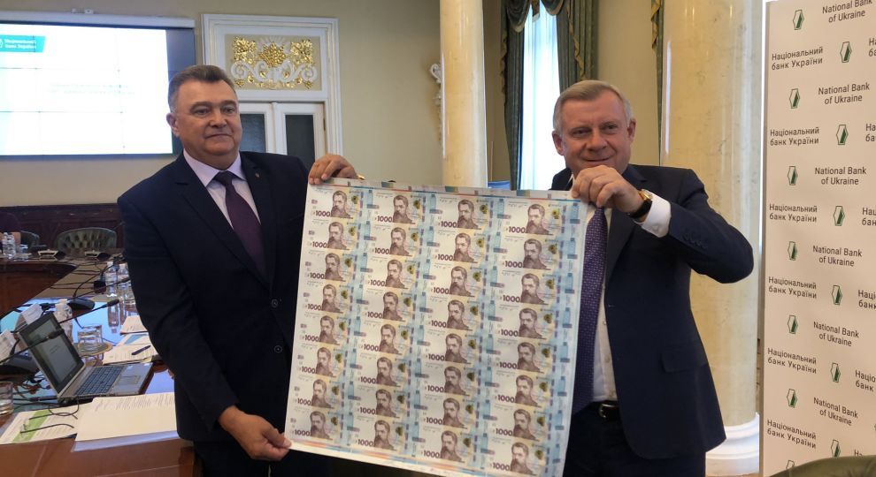 банкнота номіналом 1 000 гривень