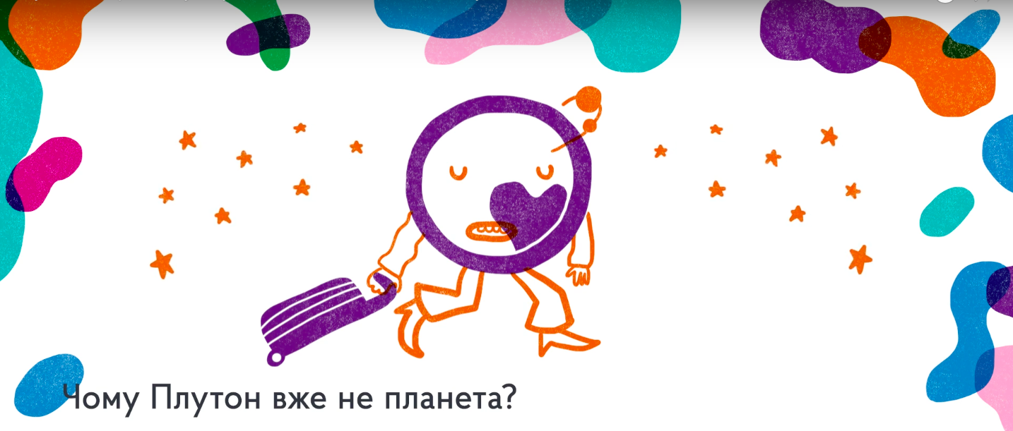 🔬 «Nauka v metro»: u kyїvśkomu metro pokazuvatymuť video pro nauku