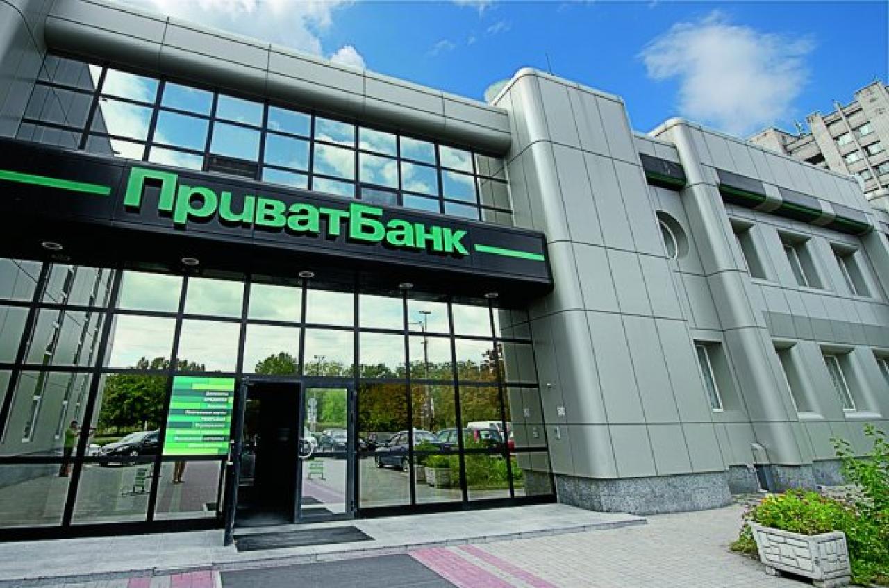 🏦 «ПриватБанк» увійшов у топ-1000 рейтингу світових банків