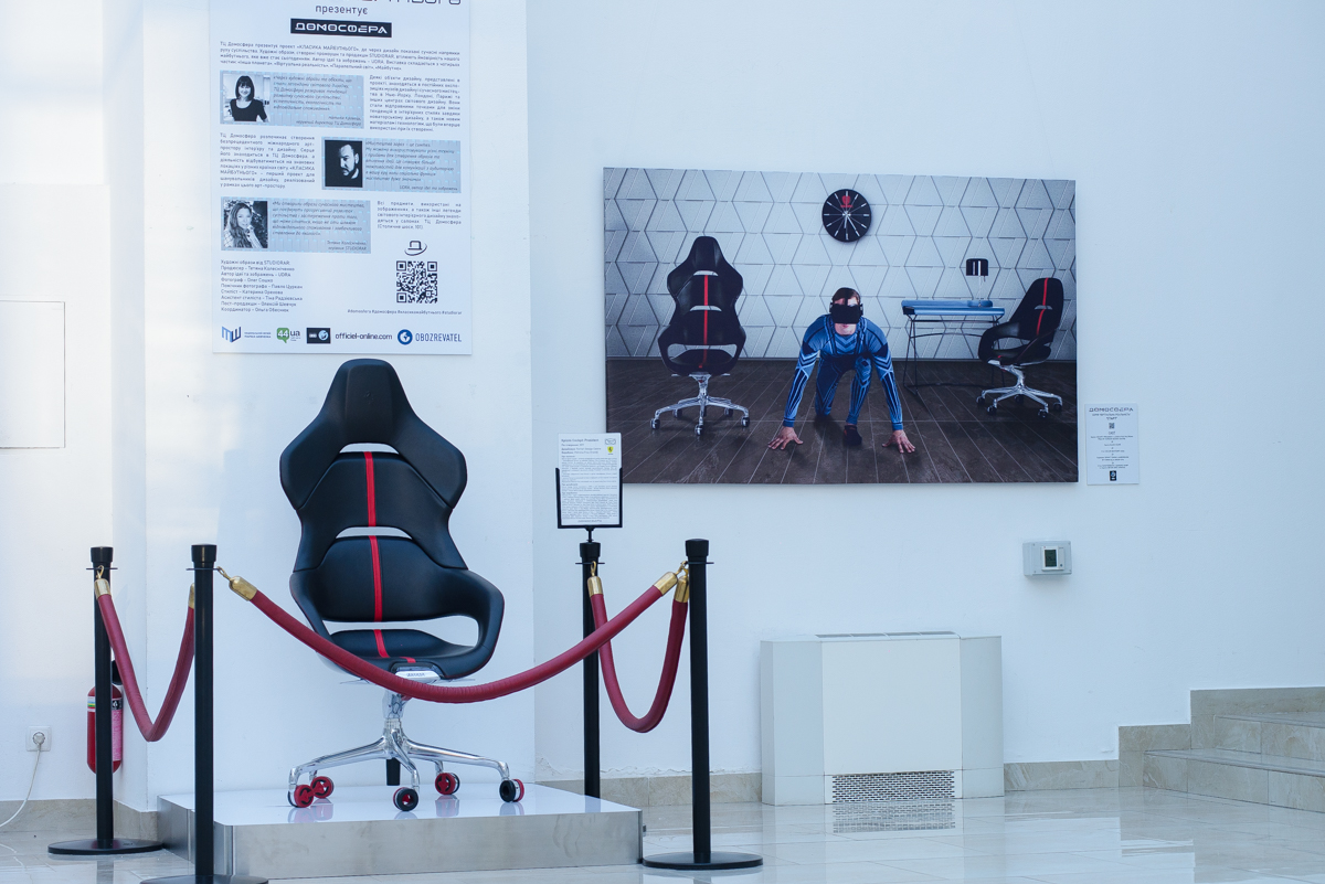 ☂️ У Києві відкрилася виставка «Класика майбутнього»: через дизайн розкривають сучасне суспільство