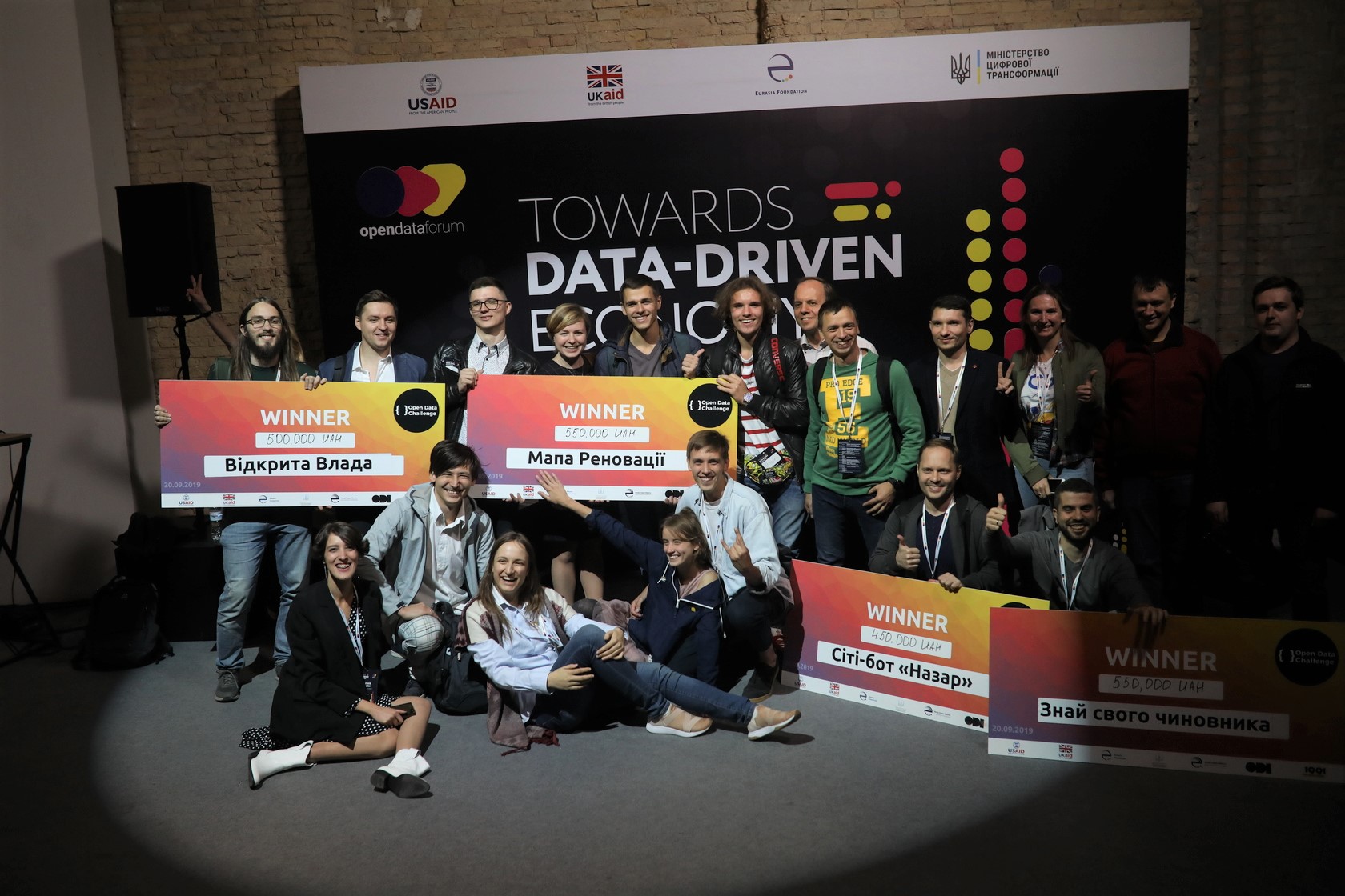 🏆 Переможці Open Data Challenge 2019: сервіс про перевірки інстанціями та зв’язки посадовців