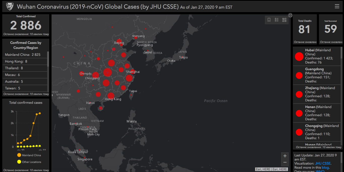 👿 Дивіться онлайн-мапу поширення коронавірусу з Китаю: як захиститися
