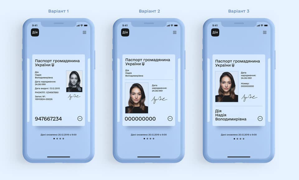 Варіанти дизайну електронного паспорта в застосунку «Дія»