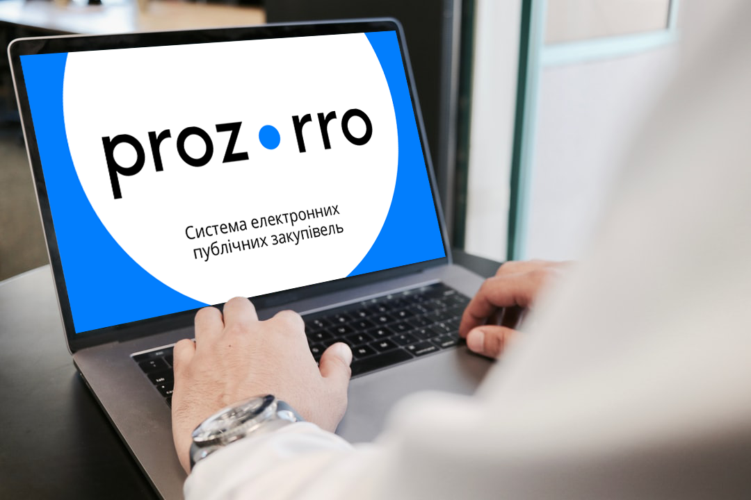 🔵 Платформа Prozorro змінила логотип — як виглядає