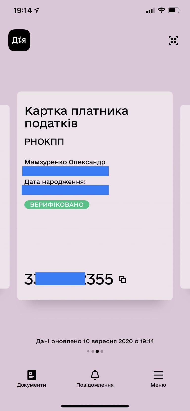 Тест не пройден 94 некорректный код защиты лицензия или номер 1с