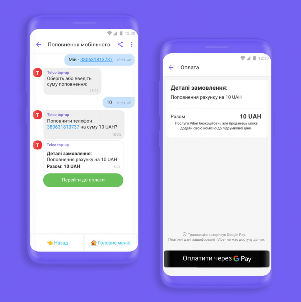Chatbot Payments