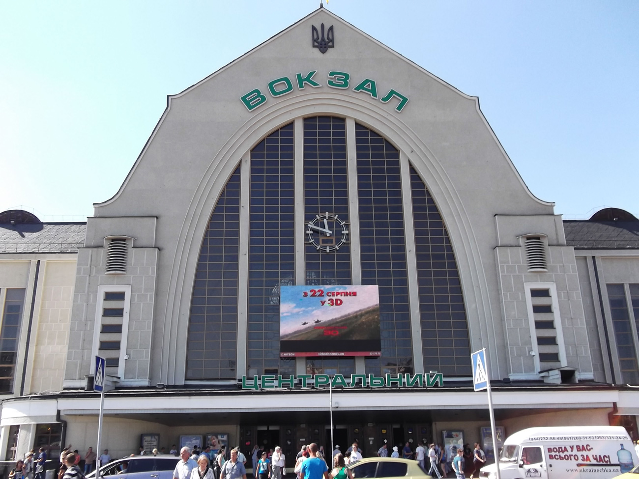 🚉 У Києві зроблять цифрову копію залізничного вокзалу — підготовка до концесії