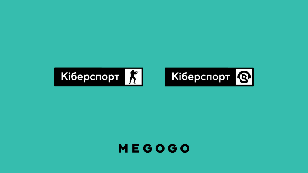Кіберспортивні канали MEGOGO