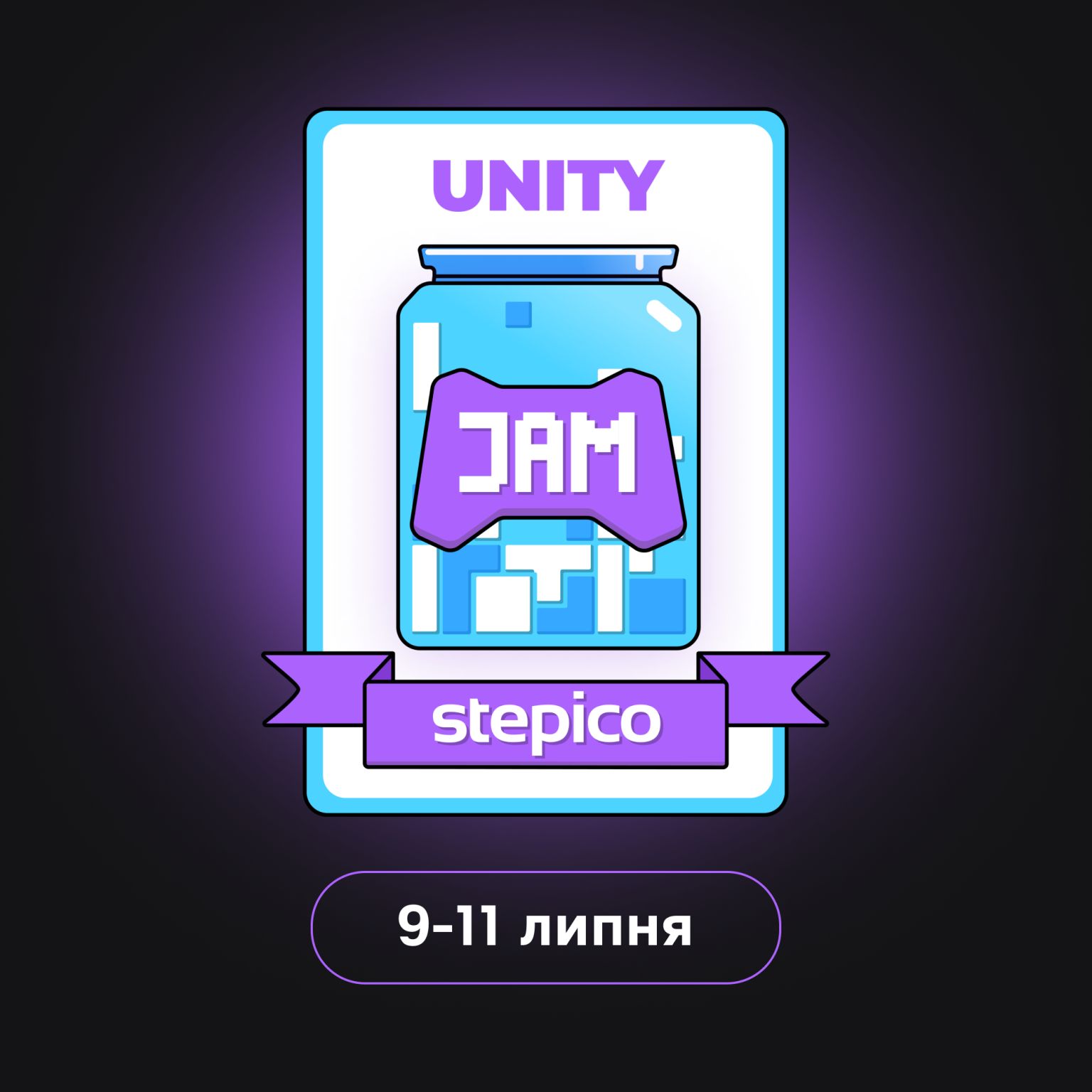 👾 Stepico Unity Jam — bezkoštovnyj onlajn hakaton
