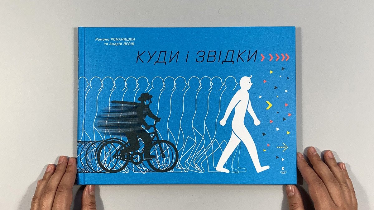 😲 Na «Knyžkovomu Arsenali» obraly najkrasyviši knygy Ukraїny