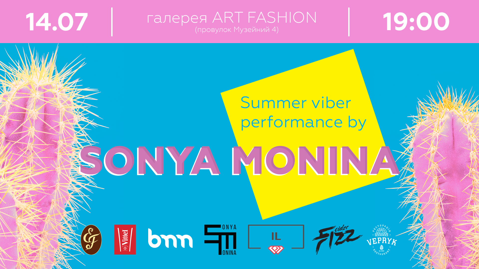 ⛱ Summer vibes by Sonya Monina: modnyj performans