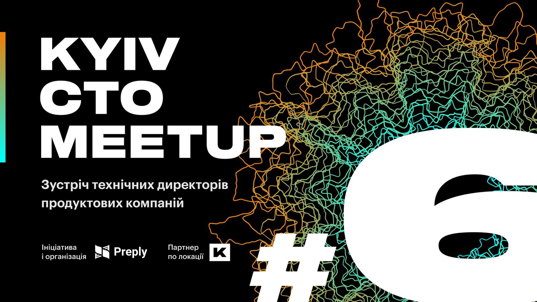 Preply provede Kyiv CTO Meetup #6