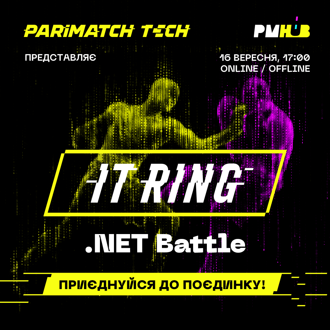 IT RING .NET