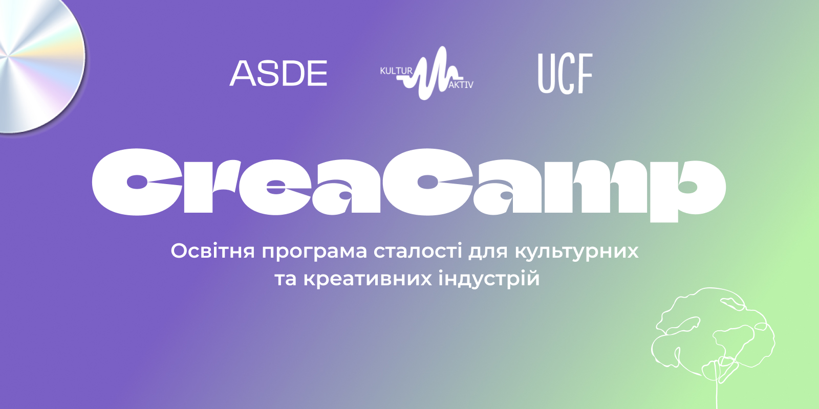 🔥 В Україні запустили освітній кемп зі сталого розвитку. І там не будуть шеймити за сміття 