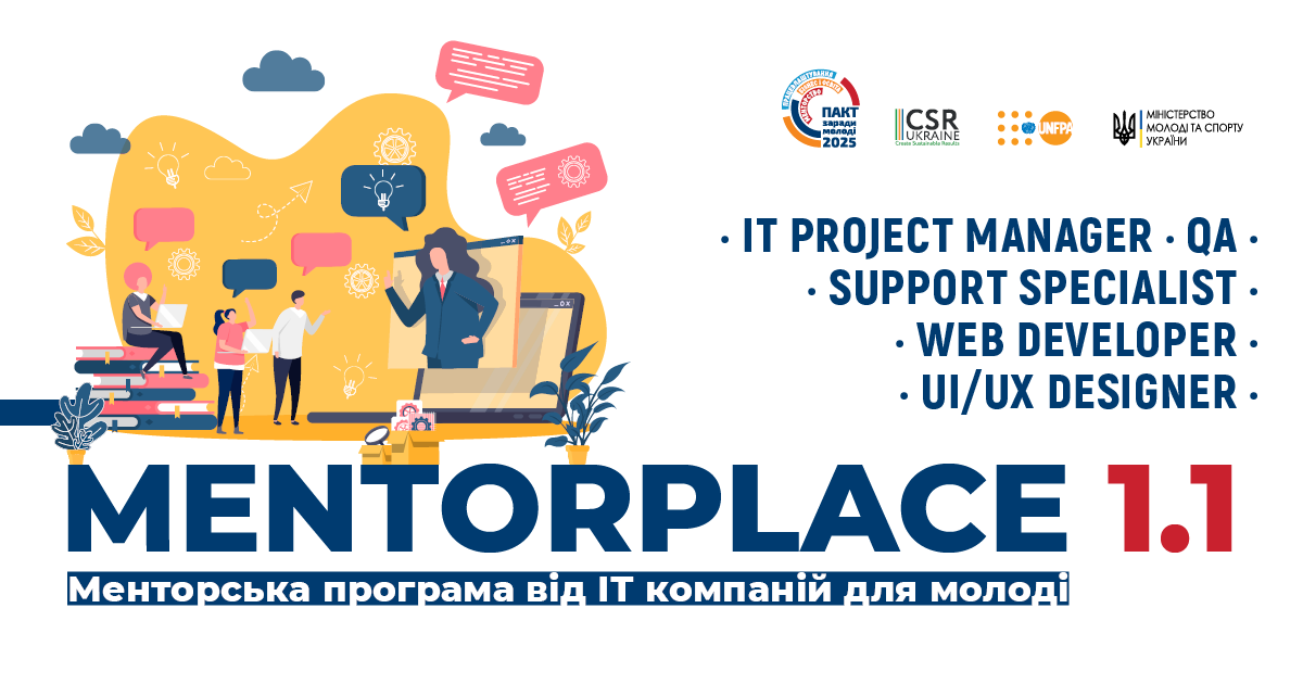 🤓 Проходьте безкоштовну менторську програму на Mentorplace 1.1. та знаходьте шлях в IT