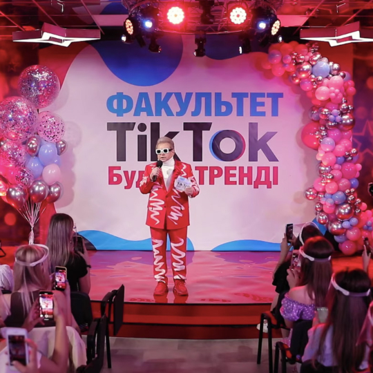🤪 Київський університет культури створив перший у світі факультет з TikTok
