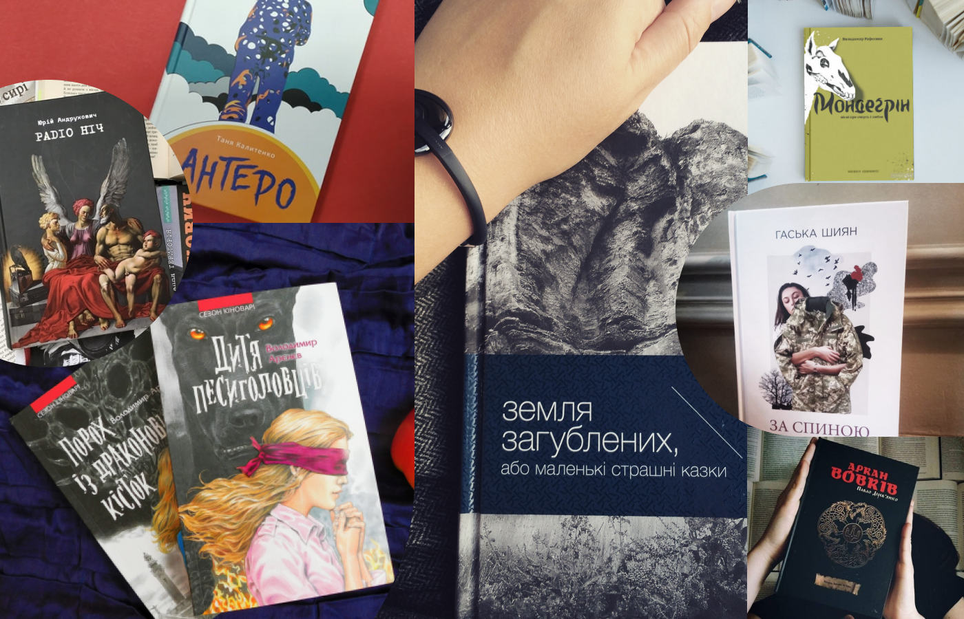 📚 Jak rozibratyś u sučasnij ukraїnśkij literaturi ta narešti znajty ščoś dlja sebe