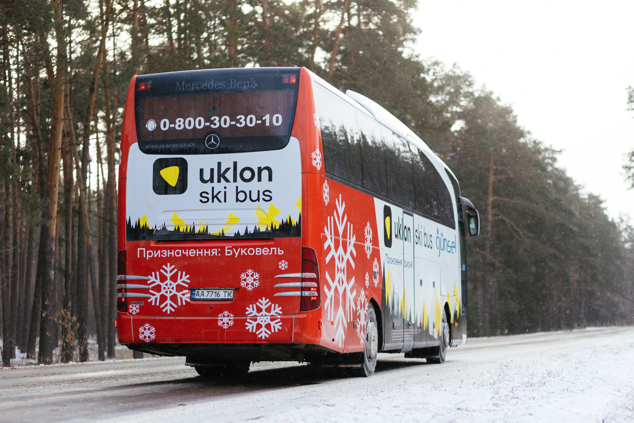 🥳 Uklon запускає Ski Bus у Буковель