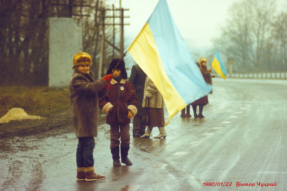 🤝 22 січня — стерта дата Дня Незалежності України?
