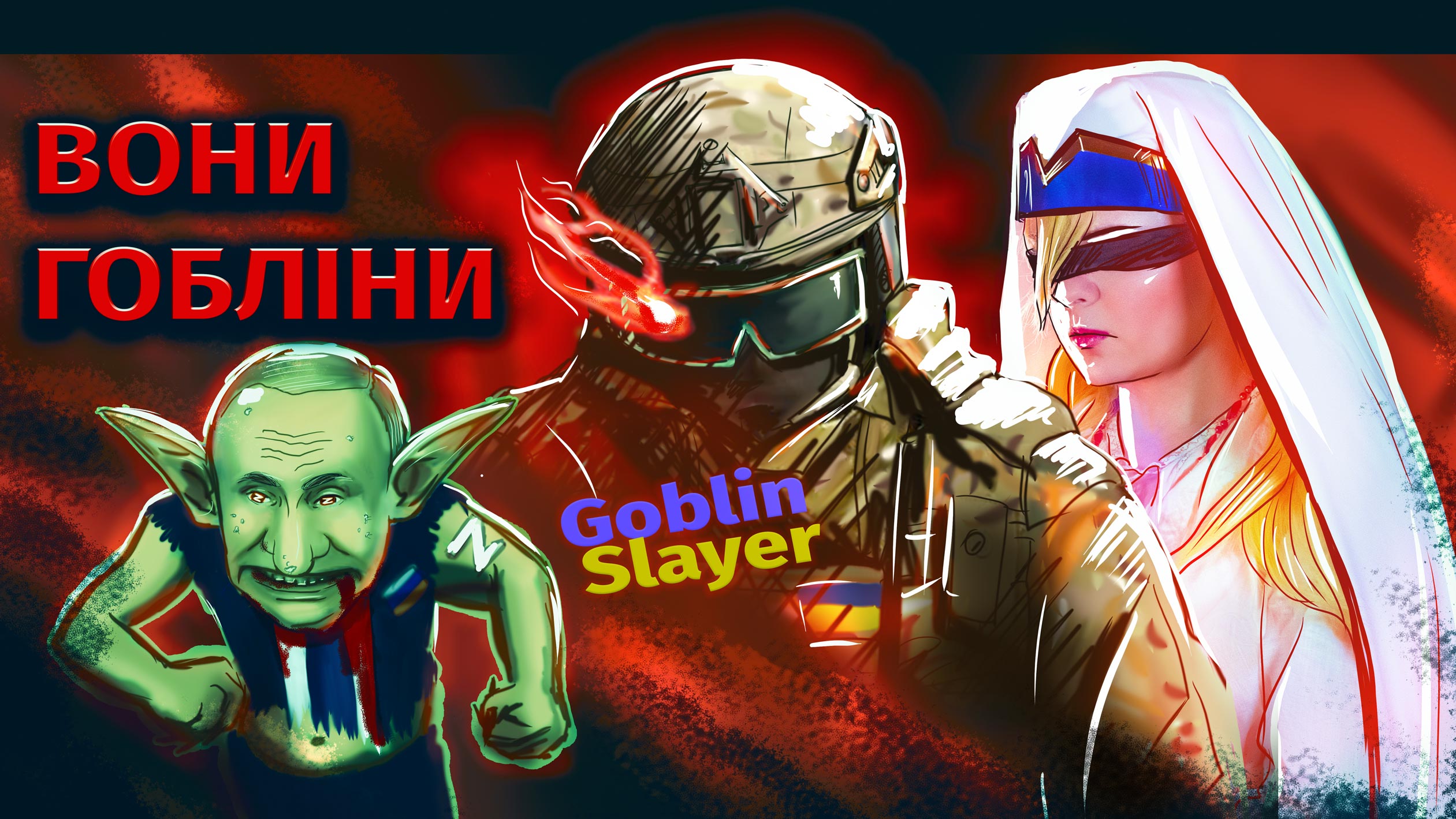 🧟 Video ogljad anime Goblin Slayer, ta čomu russkije gobliny 16+ | Na chasi