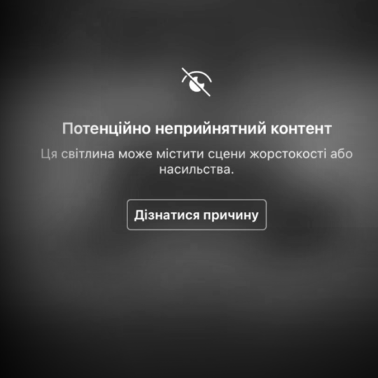 🎧 Подкаст Підкаст: Світ після геноциду українців