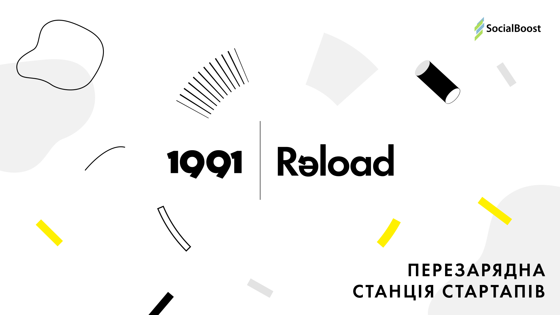 1991 Reload