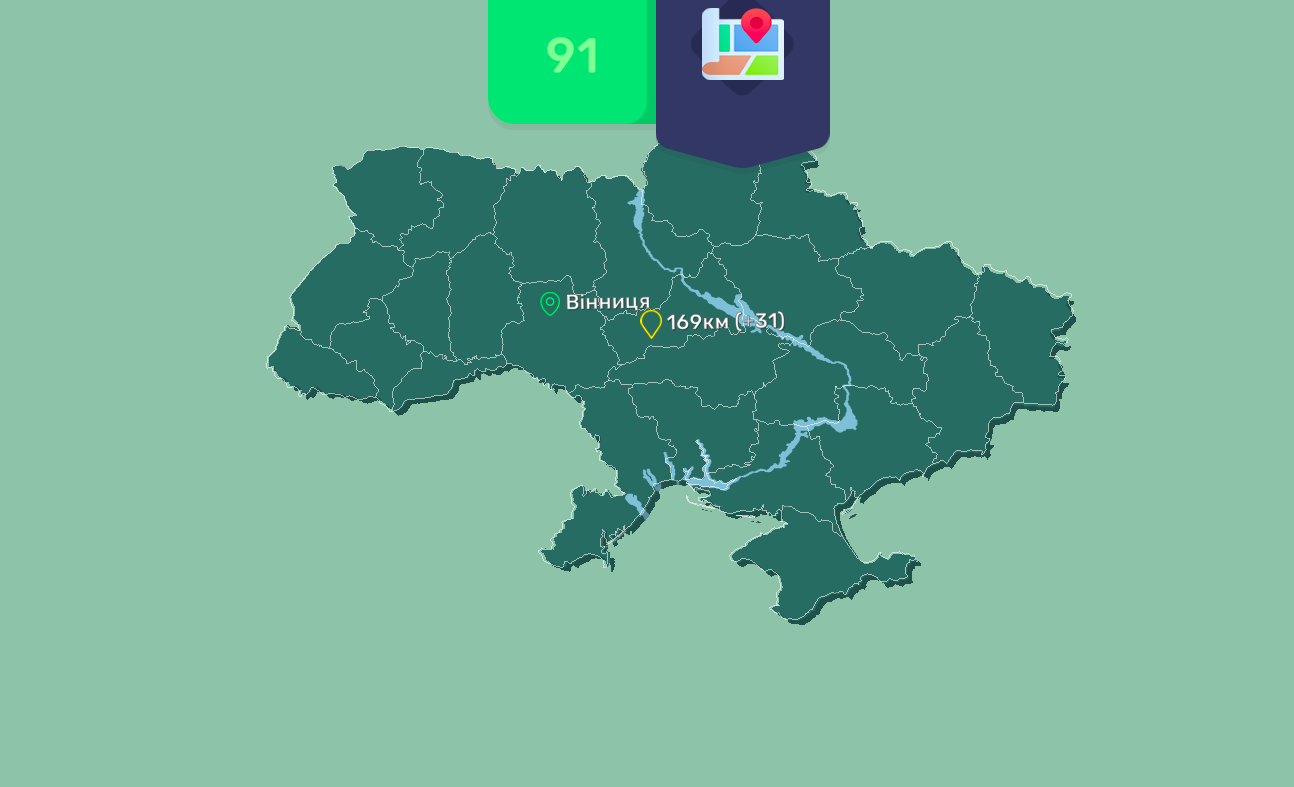 🗺 Українець створив гру для вивчення географії України — вгадуйте міста та області 