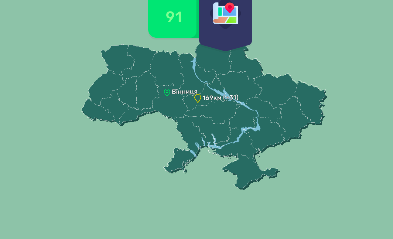 🗺 Ukraїneć stvoryv gru dlja vyvčennja geografiї Ukraїny — vgadujte mista ta oblasti 