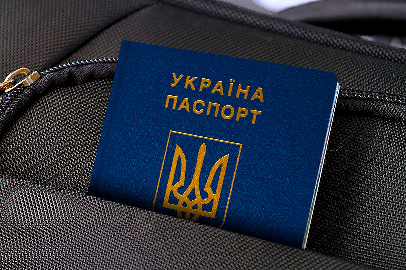 📈 Цінність українського паспорту піднялась у світовому рейтингу — доступно більше країн
