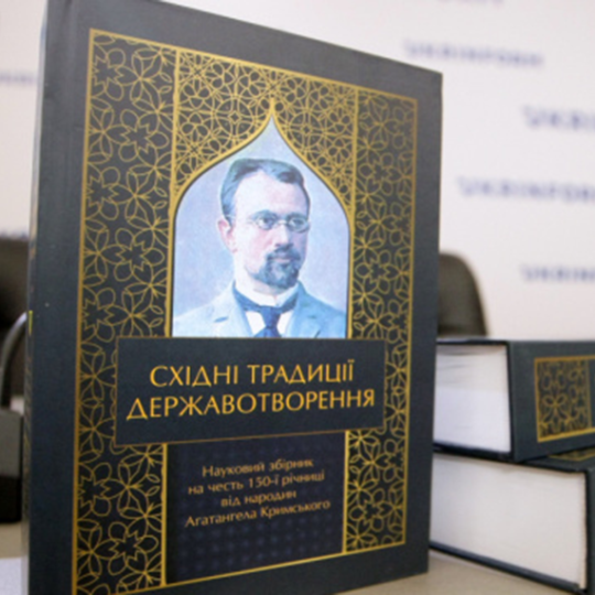 👨‍🎓 Чому Агатангел Кримський ідеально вписався б у сучасний контекст?