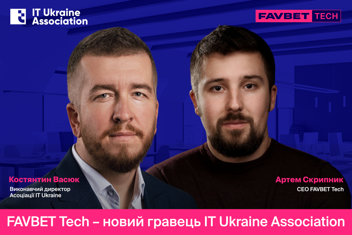 🚀 FAVBET Tech — novyj graveć IT Ukraine Association