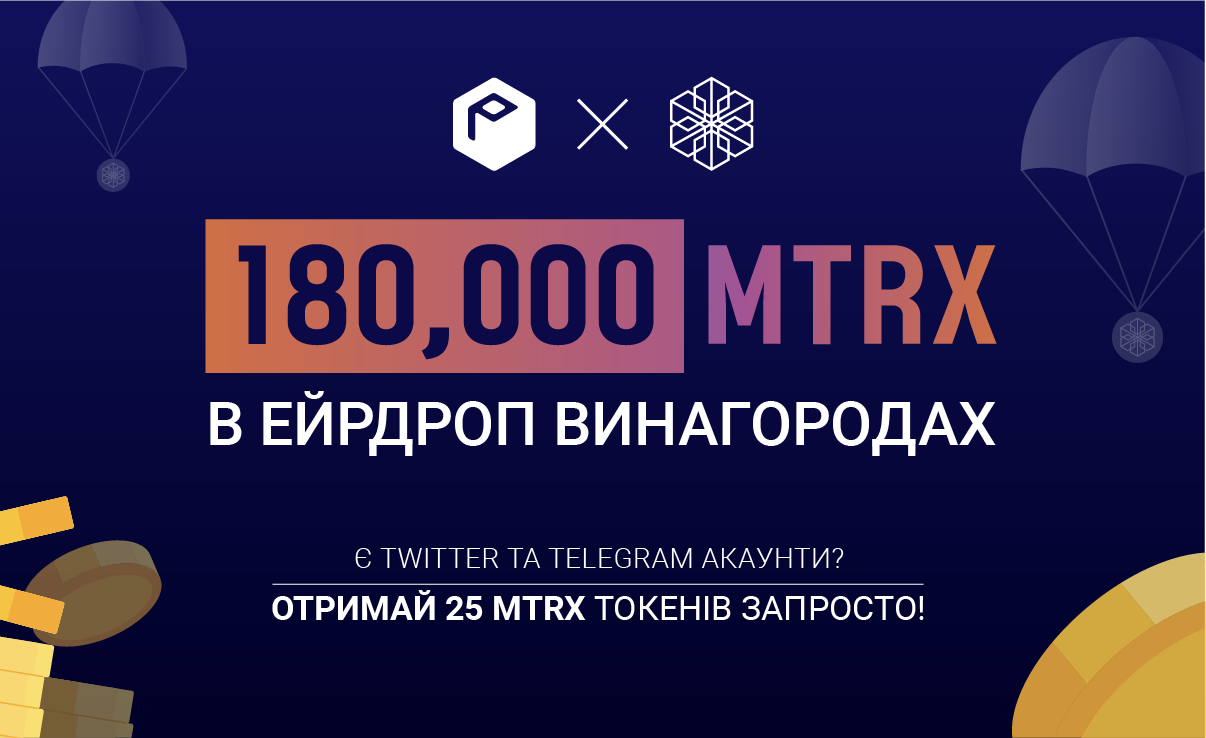 mtrx crypto