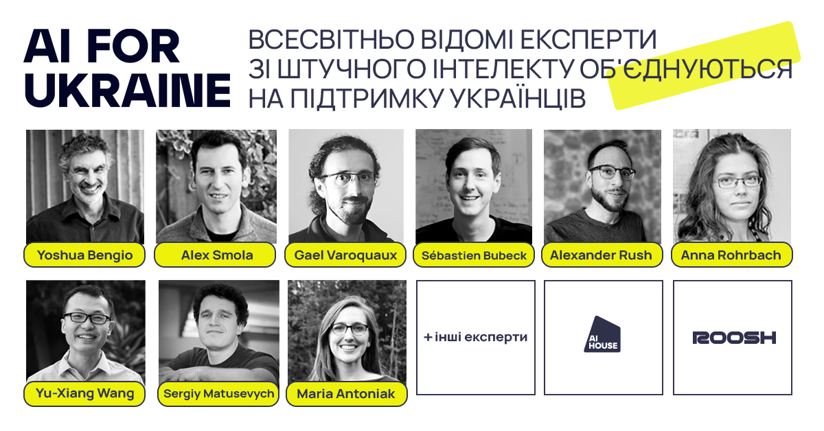 🧠 AI for Ukraine – novyj osvitnij projekt na pidtrymku ukraїnśkoї tehnologičnoї spiľnoty