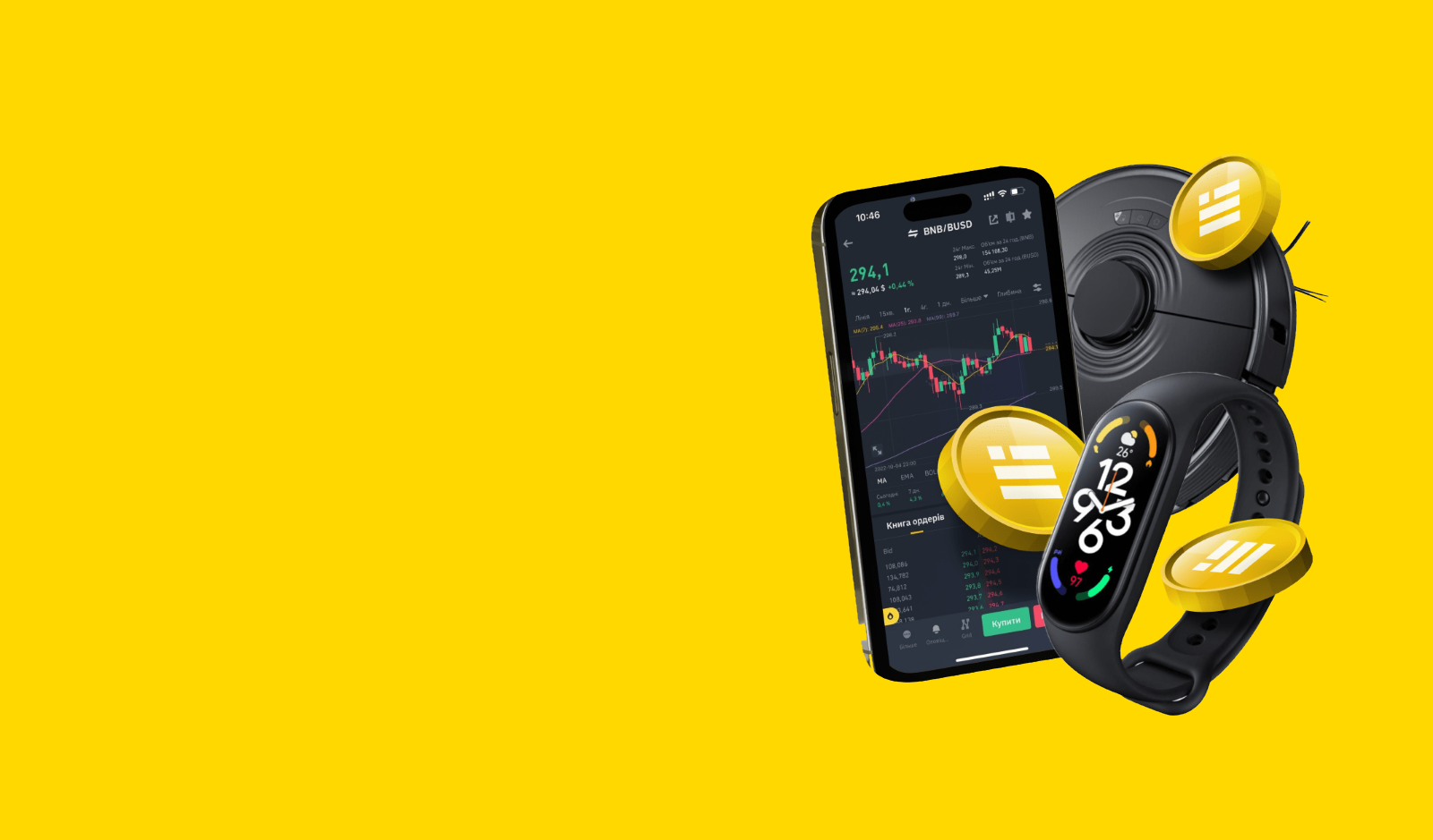 📱 Binance оголосила про партнерство з АЛЛО: розділіть до 250,000₴ та отримайте техніку в подарунок