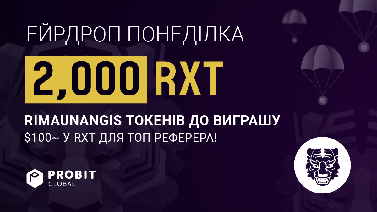 💎 Новий ейрдроп тижня — Rimaunangis (RXT)